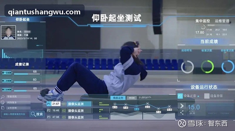MK体育官方网站 - 精彩赛事直播与体育资讯平台青训梯队动作规范度与疲劳评估